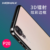 MOMAX 摩米士 华为 P20系列 手机壳 (黑色、P20)