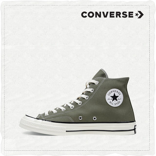 CONVERSE匡威官方 Chuck Taylor All Star '70  162051C (白色、42.5)