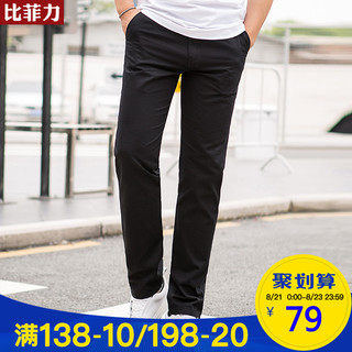 BEVERRY 比菲力 13CA73.0.2 男士休闲裤 (夏季薄款-浅灰色、40)