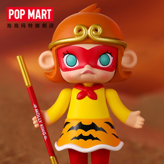  POPMART 泡泡玛特 Molly西游系列 公仔