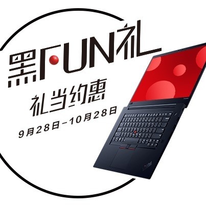 《PC物语》No.18 ThinkPad 26周年 从X1隐士开始