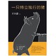 促销活动：亚马逊中国 书中自有黄金周第二波  Kindle电子书