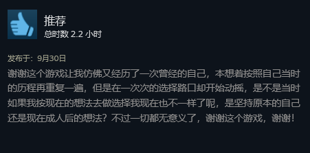 《中国式家长》新游发售好评不断，《太吾绘卷》销量破40万