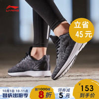 LI-NING 李宁 光梭3 ARHN201 男士运动鞋 (灰色、41.5)