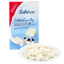 Lafei 拉菲 原味牛奶片（五版装）80g *12件