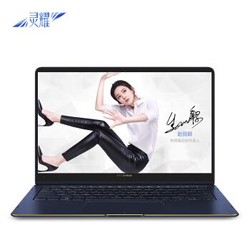 ASUS 华硕 灵耀3 14英寸 笔记本电脑 （i5-7200U、8G、256G） 