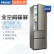 Haier 海尔 BCD-340WDPG 340升 三门冰箱