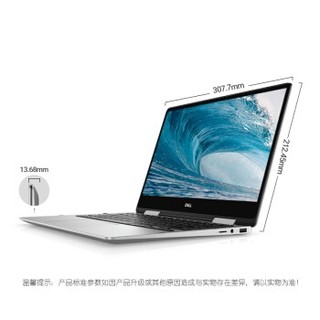 DELL 戴尔 灵越7000 13.3英寸笔记本电脑（i5-8265U、8GB、256GB、指纹识别）