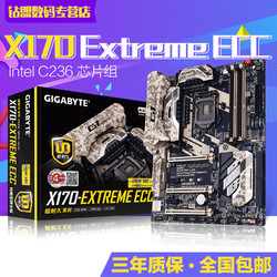 Gigabyte/技嘉 X170 Extreme ECC C236芯片工作站服务器主板