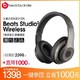 beats Beats Studio3 Wireless 录音师3代 无线蓝牙头戴式耳机 主动降噪 Studio2代-钛色