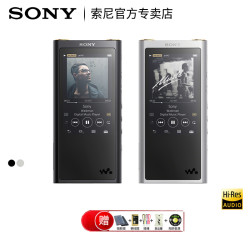 SONY 索尼 NW-ZX300A 4.4平衡 随身播放器