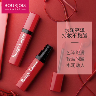  BOURJOIS 镜面水彩唇釉 6ml (6)