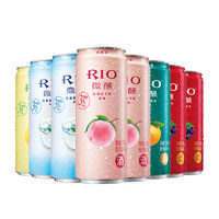 RIO 锐澳 微醺预调鸡尾酒 5口味 330ml*8罐 *2件