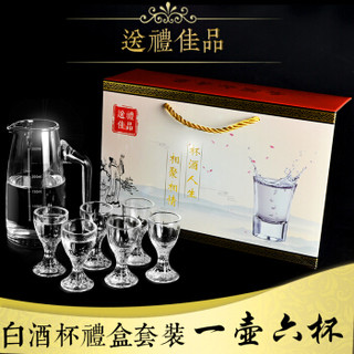 SURANER 舒拉娜 白酒杯 子弹杯款 20ml 6个