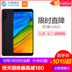 Xiaomi\/小米 红米Note5全面屏官方正品 6pro红