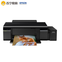 Epson 爱普生 L805 彩色喷墨照片打印机 +凑单品