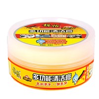 锦怡 皮革清洁去污膏 300g 送清洁毛巾*2条