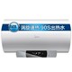 历史低价、限地区：Midea 美的 F6030-J5 60L 电热水器