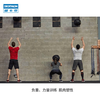  DECATHLON 迪卡侬 8491862 软式药球