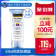  Ella同款露得清防晒霜SPF50隔离防水学生户外军训面部全身清透　