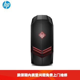 OMEN 暗影精灵 4代 游戏台式机 （i7-9700K、16GB、256GB+2TB、RTX2080 8G）