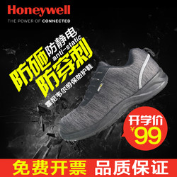 Honeywell 霍尼韦尔 480男士安全鞋