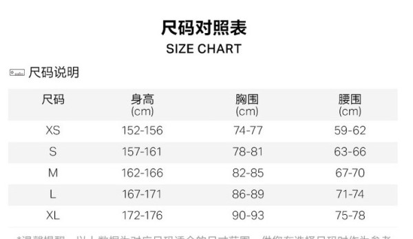 under armour 安德玛 coolswitch 1313999 女子短袖t恤 199元包邮