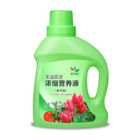 绿艺邦 通用型植物营养液 500ml*2瓶