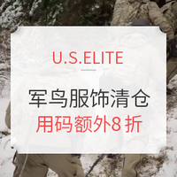 促销活动、值友专享:U.S.ELITE ARC'TERYX LEAF 军鸟 户外服饰清仓促销