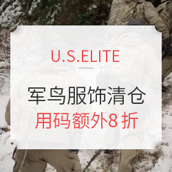 U.S.ELITE ARC'TERYX LEAF 军鸟 户外服饰清仓促销