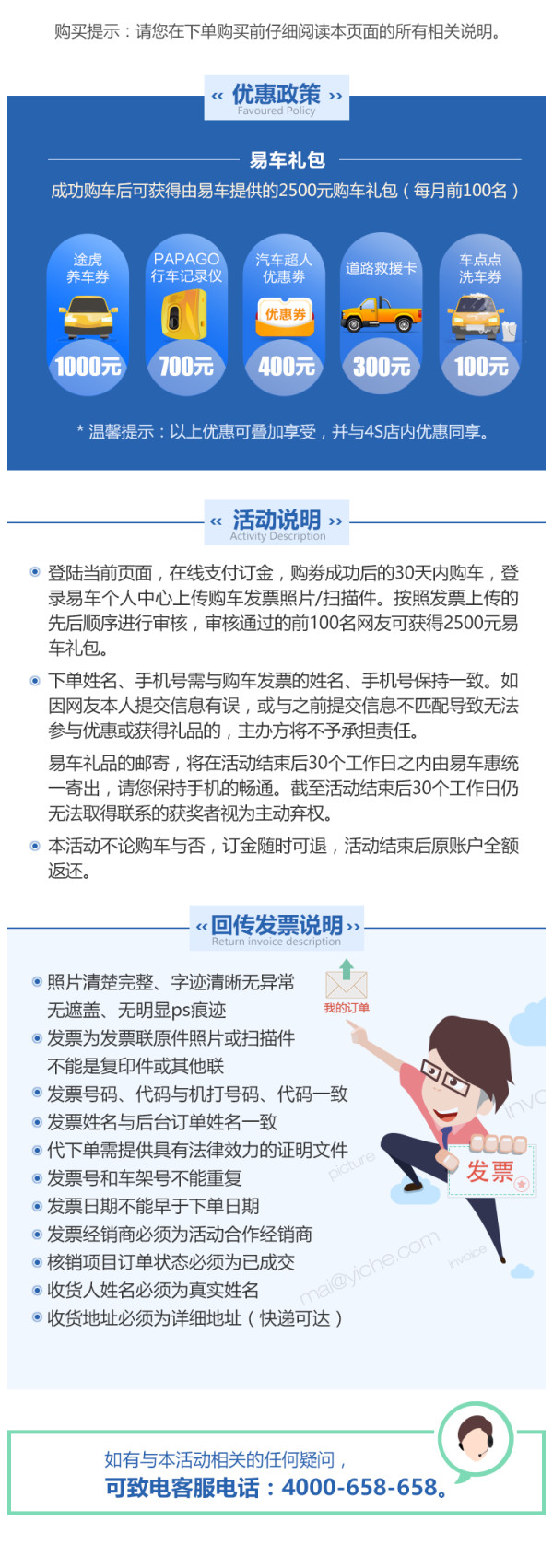BMW 宝马 X1 线上专享优惠
