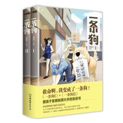 亚马逊中国 绑定微信帐号 Kindle电子书享优惠 漫画专场