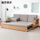 双11预售：维莎 w2039 全实木沙发床 三色可选