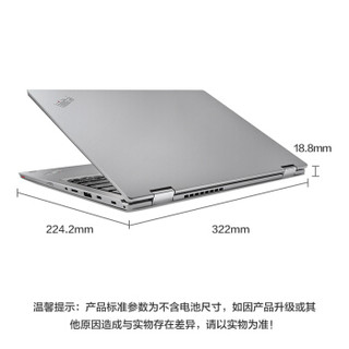 ThinkPad S2 Yoga 2018（00CD） 13.3英寸变形本（i5-8250U、8GB、256GB）