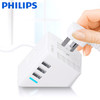 飞利浦（PHILIPS）小飞USB插座白色 插排/接线板/插线板/排插/拖线板 3USB全长1.5米 便携旅行桌面插板