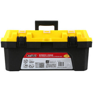 赛拓（SANTO）加强型塑料工具箱收纳箱家用多功能收纳箱19英寸6332