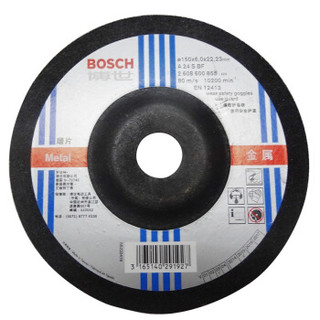 博世（Bosch）研磨片 150mm（2608600855）