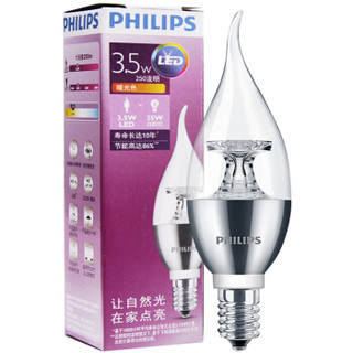 PHILIPS 飞利浦 LED摇曳泡 E14小螺口 3.5W