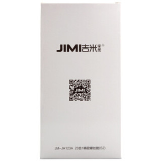 吉米家居 JM-JA123A 23合1精密螺丝刀套装S2螺丝批适用苹果手机平板钟表眼镜笔记本数码维修