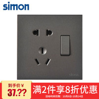 simon 西蒙电气 西蒙(SIMON) 开关插座面板 E6系列 五孔带开关插座 86型面板 荧光灰色 721086-61