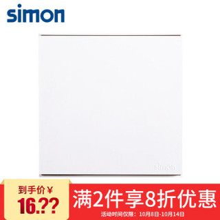 simon 西蒙电气 西蒙(SIMON) 开关插座面板 E6系列 一开单控开关 86型面板 象牙白色 721011