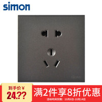 simon 西蒙电气 西蒙(SIMON) 开关插座面板 E6系列 五孔插座 86型面板 荧光灰色 721084-61 电工电料