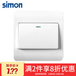 西蒙(SIMON) 开关插座面板 C3系列 一开单控开关 86型面板 雪山白色 C31011BY *2件