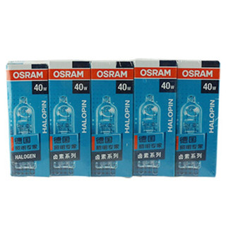 OSRAM 欧司朗 溴钨灯 G9