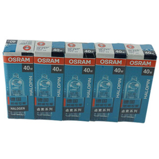 OSRAM 欧司朗 溴钨灯 G9