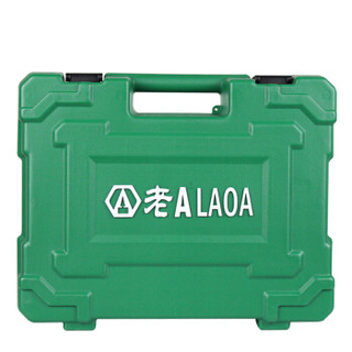 老A(LAOA)50件多功能家用工具套装 维修工具组合套装 LA105050