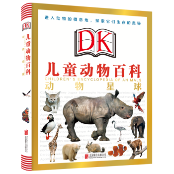 双11DK新书必买榜