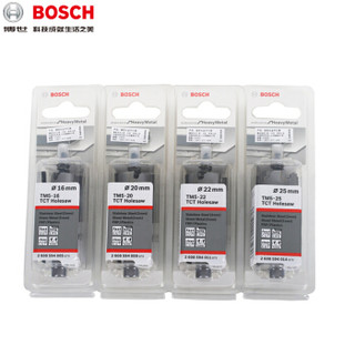 BOSCH博世不锈钢用硬质合金开孔器14-90mm钨炭合金刀头直径 70mm2608594049