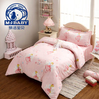 M-J BABY 梦洁宝贝 儿童四件套纯棉床单被套 小花仙 三件套 1.2m床