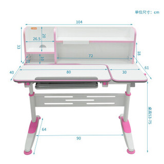 生活诚品 儿童书桌 儿童学习桌椅套装 可升降书桌 学生写字桌 MY8812(配AU602)粉色台湾品牌